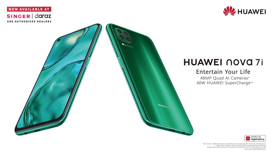ඇදහිය නොහැකි ආකර්ෂණීය විශේෂාංග රැසකින් එන Huawei Nova 7i දැන් ශ්‍රී ලංකාවේ