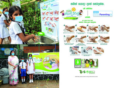 Swadeshi Khomba Baby Hoda Purudu celebrates World Children’s Day with “Hoda Purudu ” educational campaign