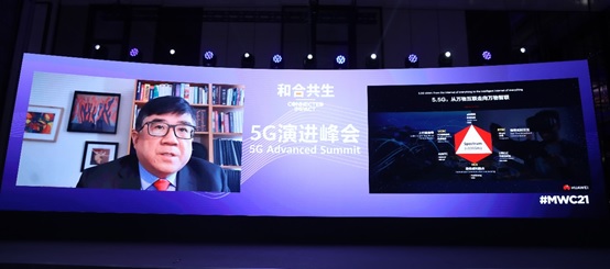 Continuous 5G Evolution for Building an Engine of All-Industry Digitalization — Dr. Tong Wen, Huawei Fellow and CTO of Huawei Wireless