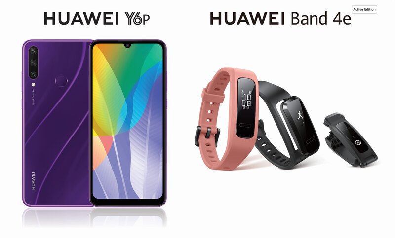 වාසි රැසක් සමඟ වෙළඳ පොළට එන Huawei Y6P සහ Huawei Band 4e (Active)
