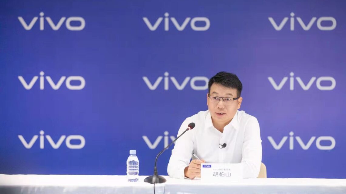 vivo Breaks New Ground with Self-Designed Imaging Chip V1, Committing to Long-term Technology Innovation Strategy