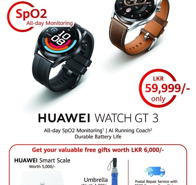 Huawei launched new devices available now for pre-order in Sri Lanka