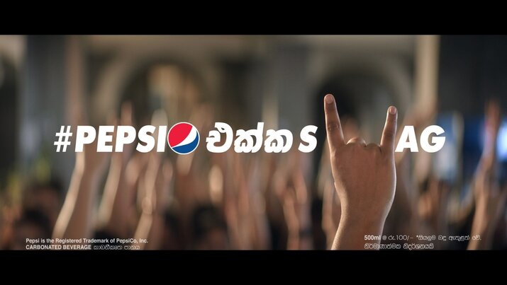 PEPSI® විසින් නවතම අලෙවි ප්‍රයත්නයක් දියත් කරයි