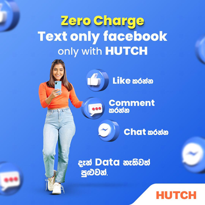 META and HUTCH partner to help Sri Lankans stay connected with text-only Facebook and Discover