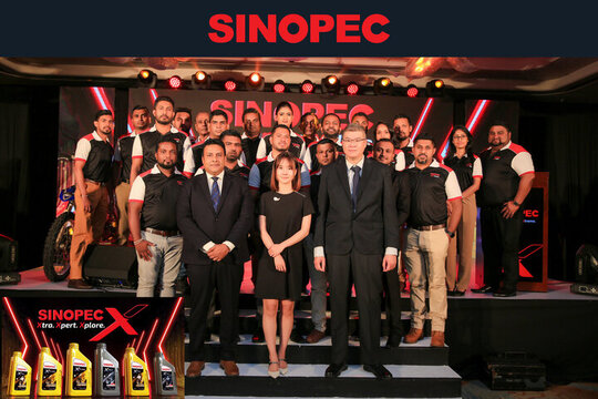SINOPEC X series motorcycle lubricants to empower SL riders with enhanced performance.