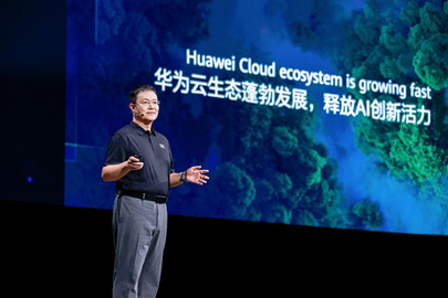 Reshaping Industries with AI: Huawei Cloud Presents a Vast Range of Models and Applications