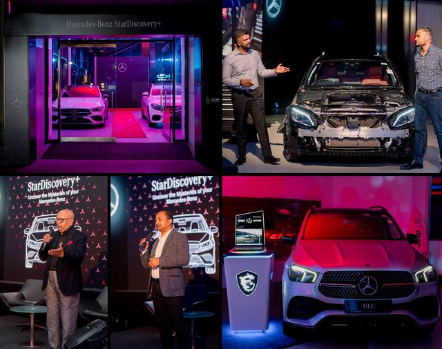 Mercedes-Benz StarDiscovery+: DIMO வழங்கும் Mercedes-Benz விற்பனைக்கு பிந்திய சேவையின் சிறப்புக்கான மாலை நிகழ்வு