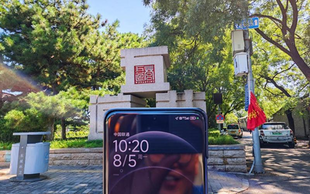 China Unicom Beijing and Huawei Build Ultra-Large-Scale Commercial 5.5G Network