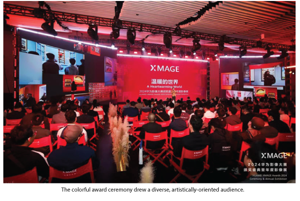 HUAWEI XMAGE Awards 2024: