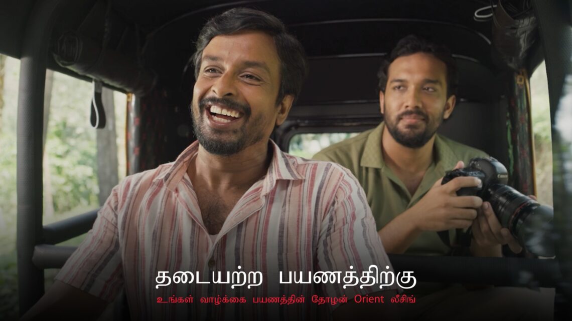 இலங்கையின் முச்சக்கர வண்டி சாரதிகளுக்காக புதிய Orient டுக் லீசிங் திட்டத்தினை அறிமுகப்படுத்திய ஒரியன்ட் பைனான்ஸ்
