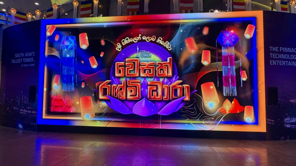 දකුණු ආසියාවේ ප්රථම ත්රිමාණ සහ අන්තර්ක්රියාකාරී වෙසක් ඩිජිටල් අත්දැකීම කොළඹ නෙළුම් කුළුණ,Bling Productions සහ Eyeon සහයෝගීතාවයෙන් ඉදිරිපත් කරයි.