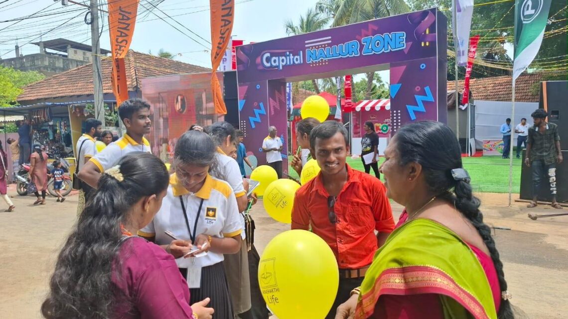 ஜனசக்தி லைஃப் நல்லூர் திருவிழா 2025 இல் சமூகங்கள் மத்தியில் வலுவூட்டல்