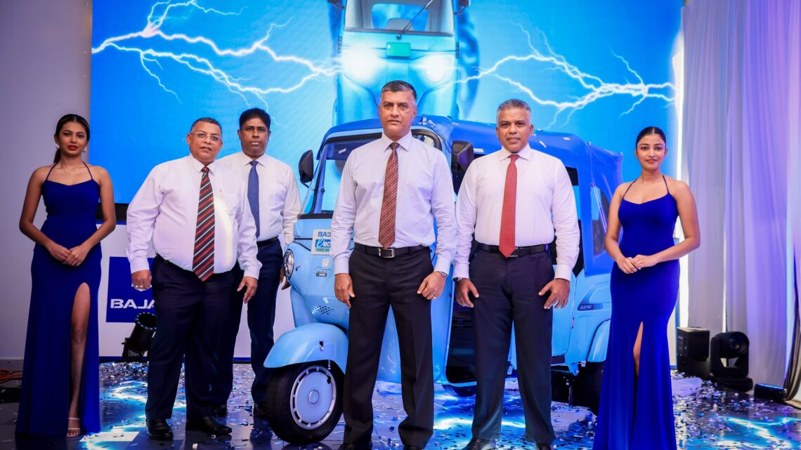 போக்குவரத்துத் தெரிவுகளில் புதிய பரிணாமத்தை ஏற்படுத்தும் வகையில் DPMC இனால் பஜாஜ் மின்சார முச்சக்கர வண்டி இலங்கையில் அறிமுகம்