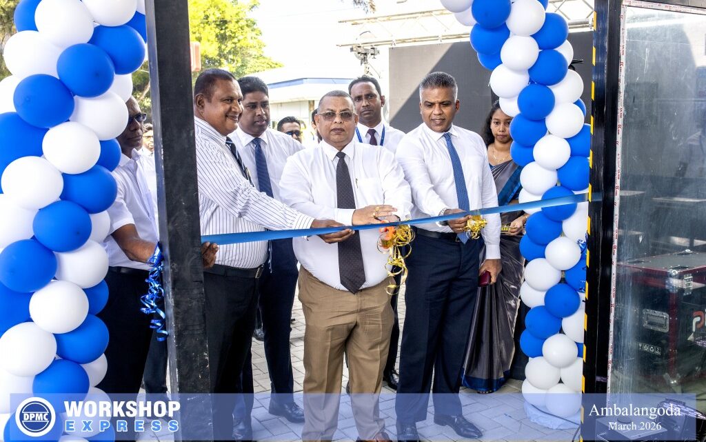 விற்பனைக்கு விற்பனைக்குப் பிந்தைய சேவை வலையமைப்பு மற்றும் தொழில்நுட்பக் கல்வி ஆதரவை வலுப்படுத்த அம்பலாங்கொடையில் ‘Workshop Express’ ஐ DPMC திறந்துள்ளது