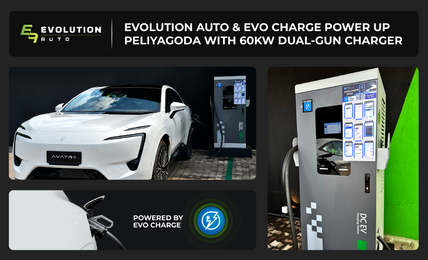 பேலியகொடையில் அதிவேக 60kW Dual-Gun EV சார்ஜிங் வசதியை இணைந்து அறிமுகம் செய்யும் Evolution Auto மற்றும் EVO Charge