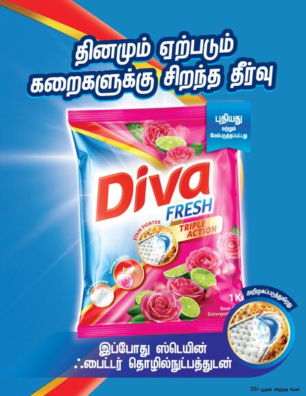 நாளாந்த கறைகளுக்கு மேம்படுத்தப்பட்ட தீர்வை அறிமுகப்படுத்தும் தீவா பிரெஷ்